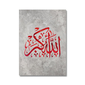 Allah hu Akbar Canvas