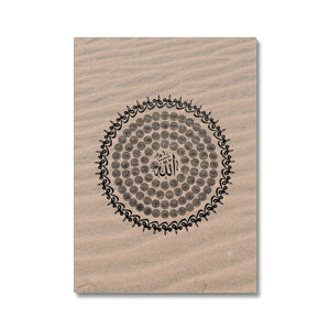 Allah swt’s 99 Names Canvas