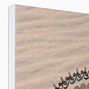 Allah swt’s 99 Names Canvas